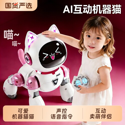 可充电AI动态表情机器猫玩具