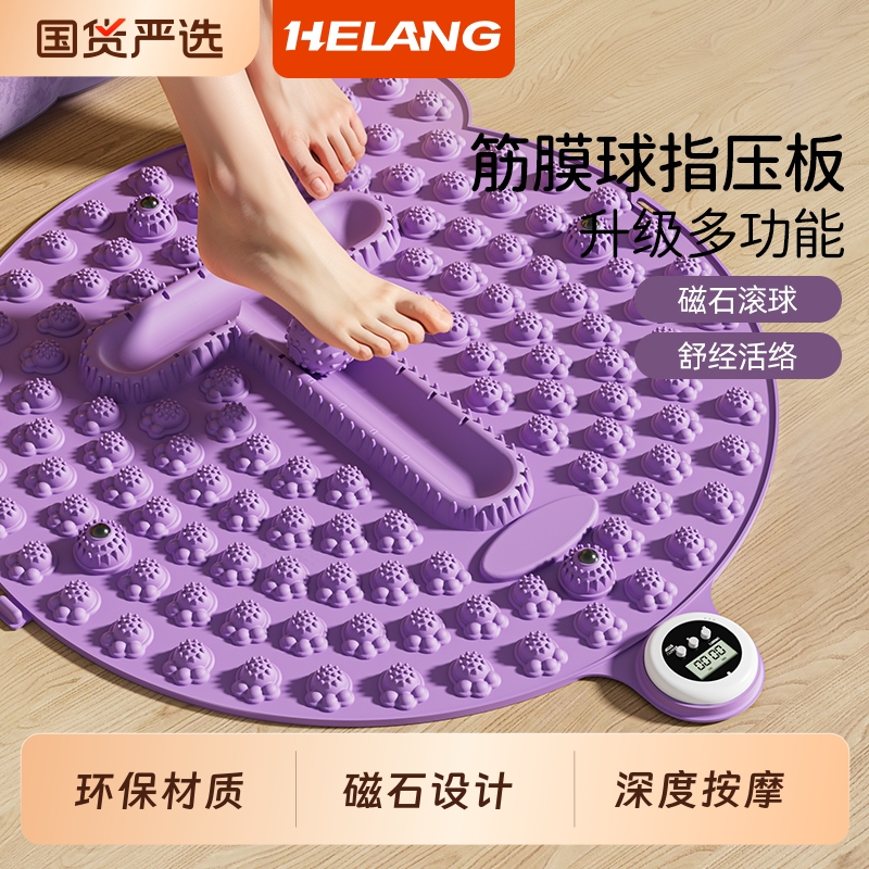 超慢跑步指压板足底按摩垫中医脚底疗减肥专用脚踩趾压经络疏通器