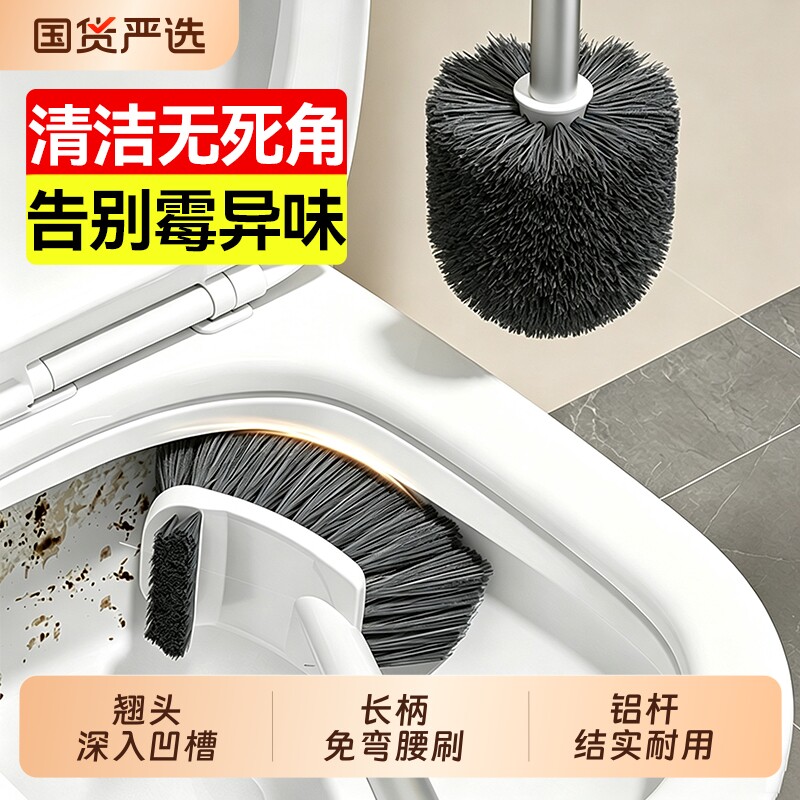 壁挂免打孔站立刷不脏手不弯腰图片