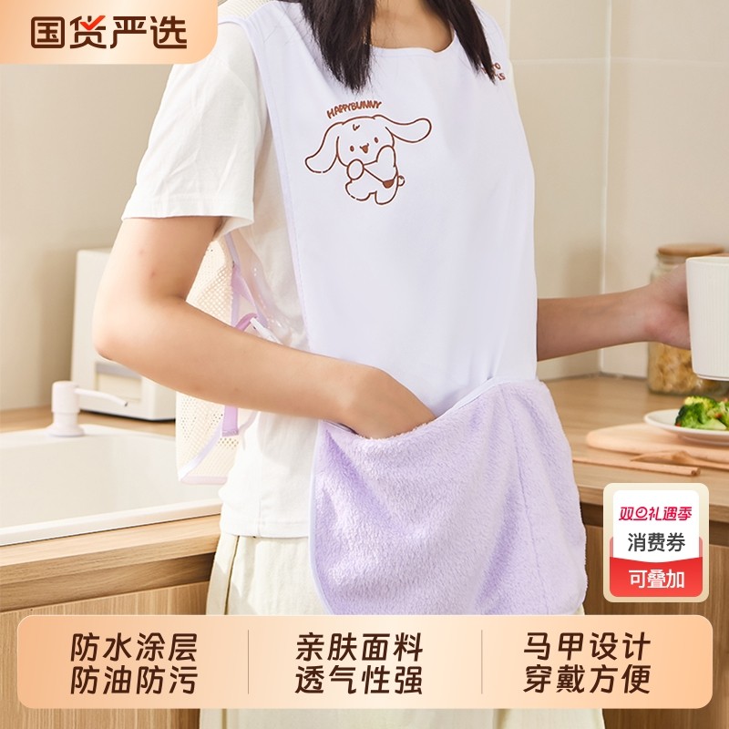 马甲围裙厨房家用做饭防水防油年轻款高颜值围腰坎肩女年轻款外穿
