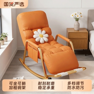 2026新款 摇摇椅大人躺椅成人可睡觉阳台懒人沙发家用休闲客厅逍遥