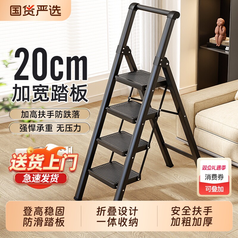 推荐女士老人专用扶手梯子