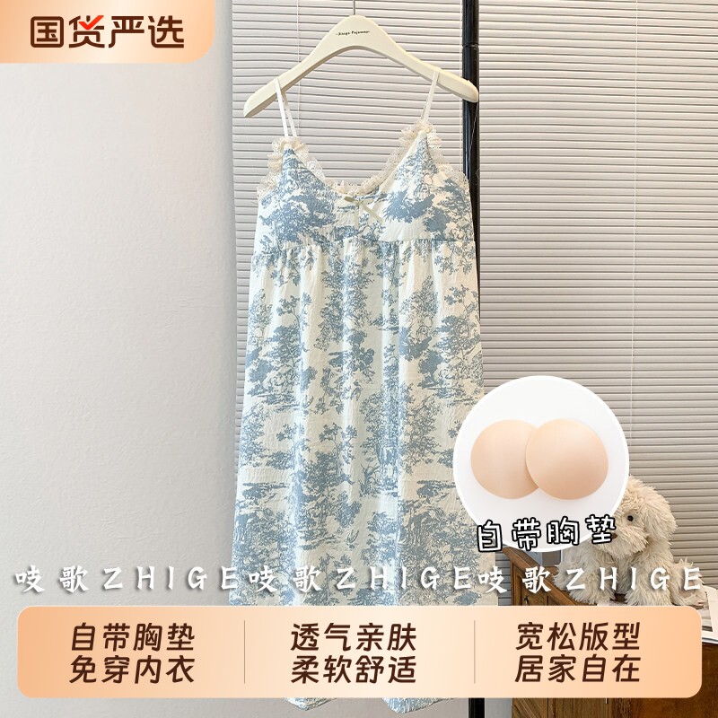国风花边云朵棉吊带睡裙女款2026新款夏季天带胸垫一体式睡衣女士