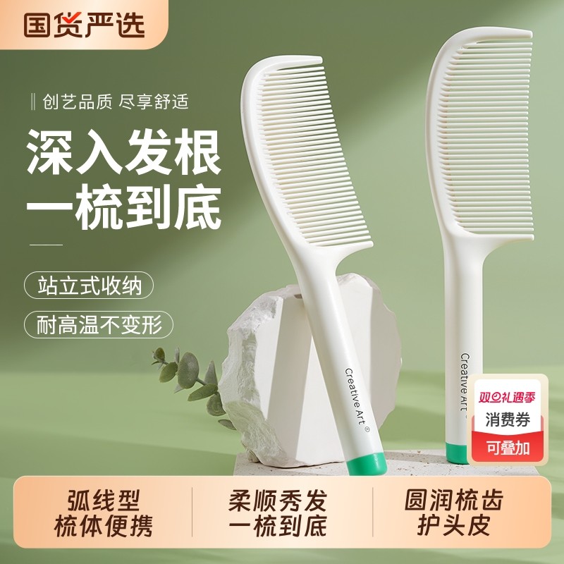 梳子女士长发家用直发梳耐用马尾梳儿童女孩头梳专用梳子防静电
