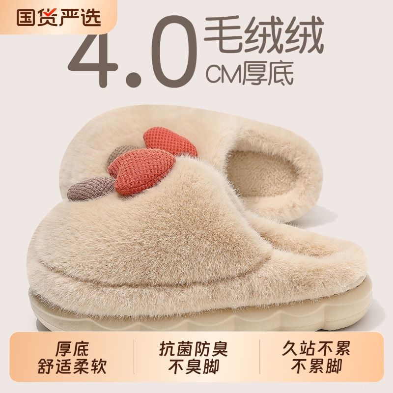 厚底防滑棉拖鞋女士2025新款秋冬