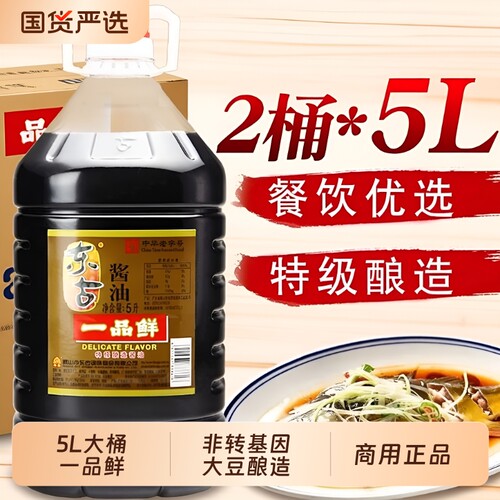 东古一品鲜酱油5L大桶特级酿造酱油生抽凉拌炒菜家用商用老字号