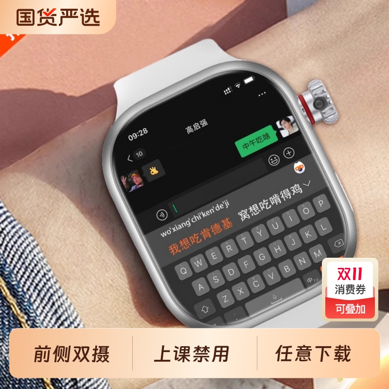 【官方正品】适用于华为手机5G全网通智能儿童电话手表可插卡多功能定位防水男女孩青少年初高中小学生专用
