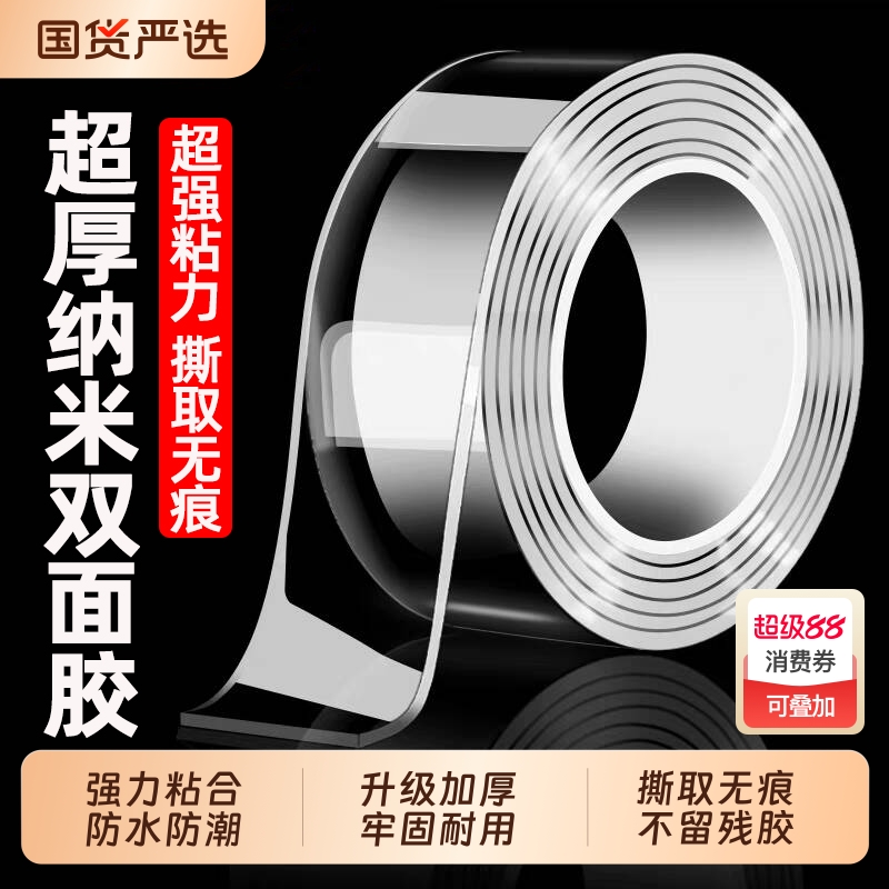 排插固定器插座路由器墙壁挂插线板拖线板无痕免打孔粘贴固定神器