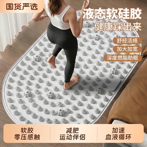 指压板超慢跑软硅胶足底按摩垫原地踏步脚垫家用脚底穴位放松神器