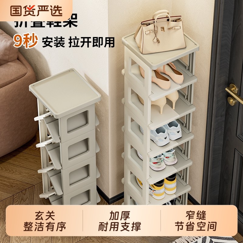可伸缩鞋柜分层隔板鞋子收纳神器鞋架分隔层柜子省空间置物架玄关