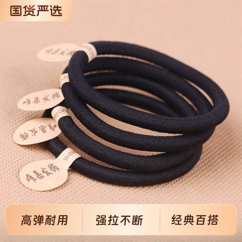 黑色皮筋发圈标签头绳0.6加粗加厚高弹力发绳简约耐用无缝不伤发