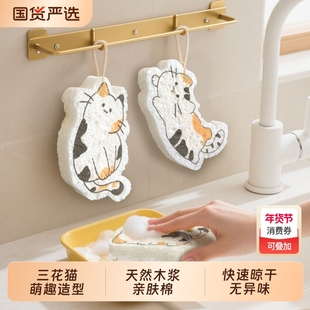 米立风物压缩木浆棉洗碗擦木桨洗碗布海绵块易风干清洁刷锅神器