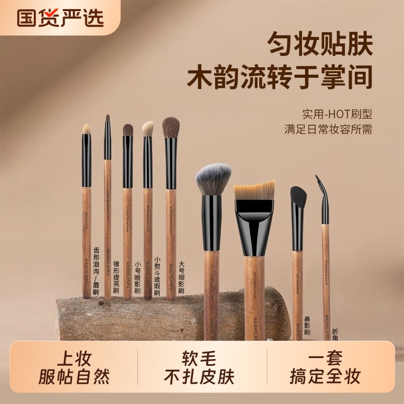 沧州软毛化妆刷眼部刷套装新手全套眼影粉底遮瑕腮红鼻影修容刷子