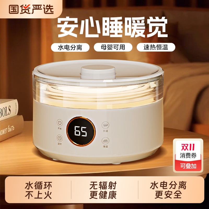 扬子电热毯双人|143人收藏