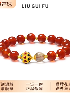 六桂福S925星球银手链