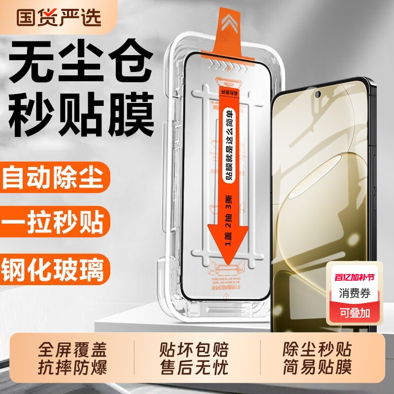 适用oppoa55钢化膜oppo手机a35无尘仓opoa6新款op&rho;oa72秒贴膜新款无尘仓全屏全覆盖a11/s11x/a1/a2/a3