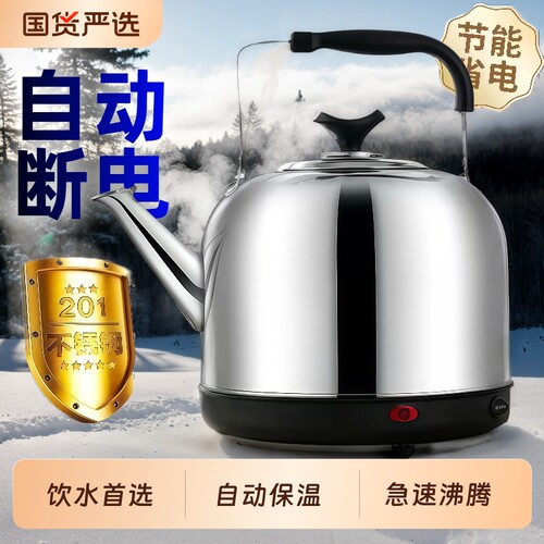 加厚不锈钢家用自动断电工厂电热水壶大容量大水壶加热烧水壶保温