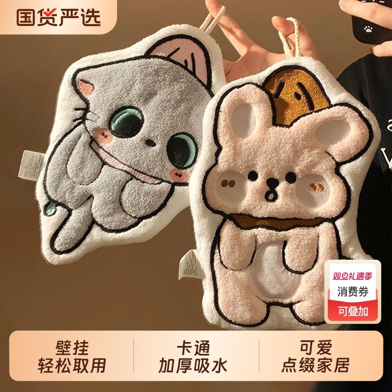 擦手巾挂式吸水毛巾卫生间厨房加厚防臭手帕可爱卡通儿童擦手布帕
