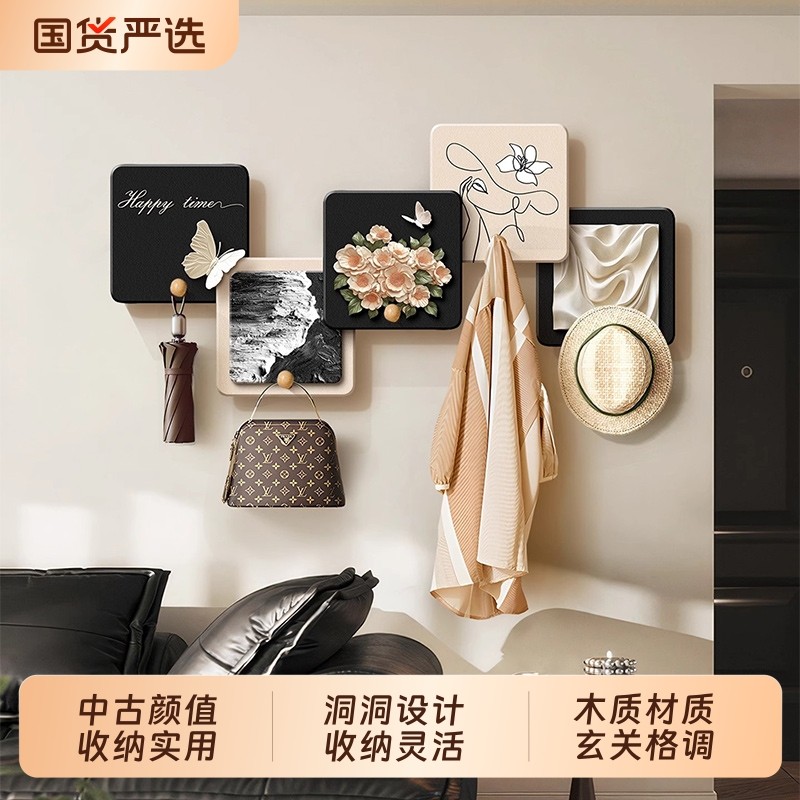 中古风入户挂衣架墙上壁挂装饰挂钩进门玄关钥匙包包收纳架洞洞板