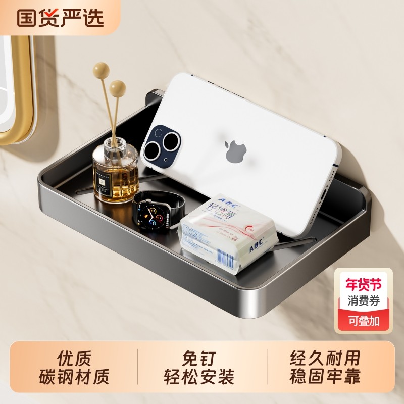 免打孔卫生间手机架子浴室厕所马桶置物架托盘壁挂式床头收纳架子