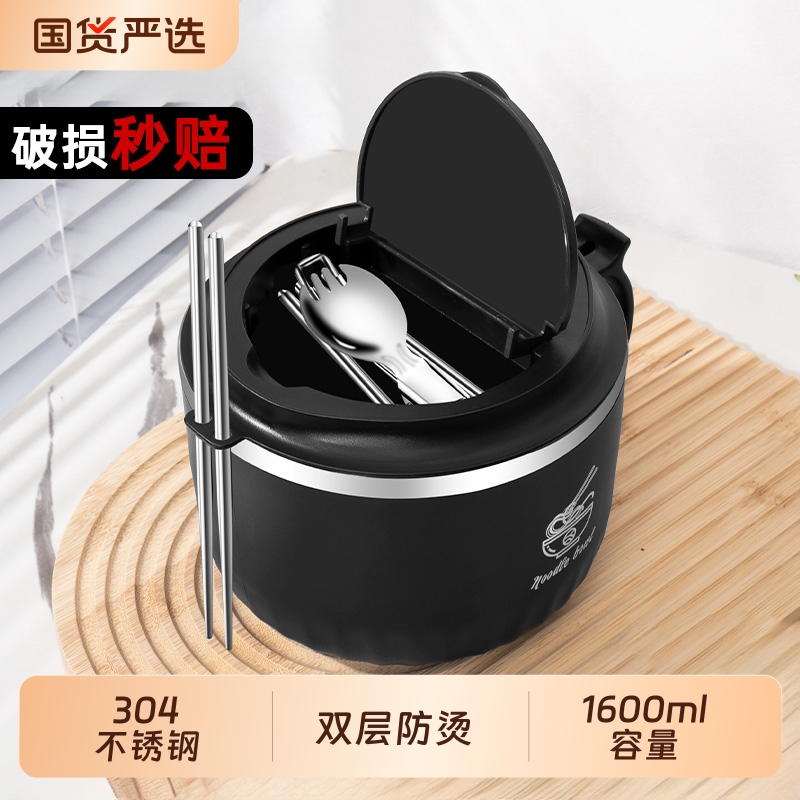 304不锈钢材质泡面碗宿舍用