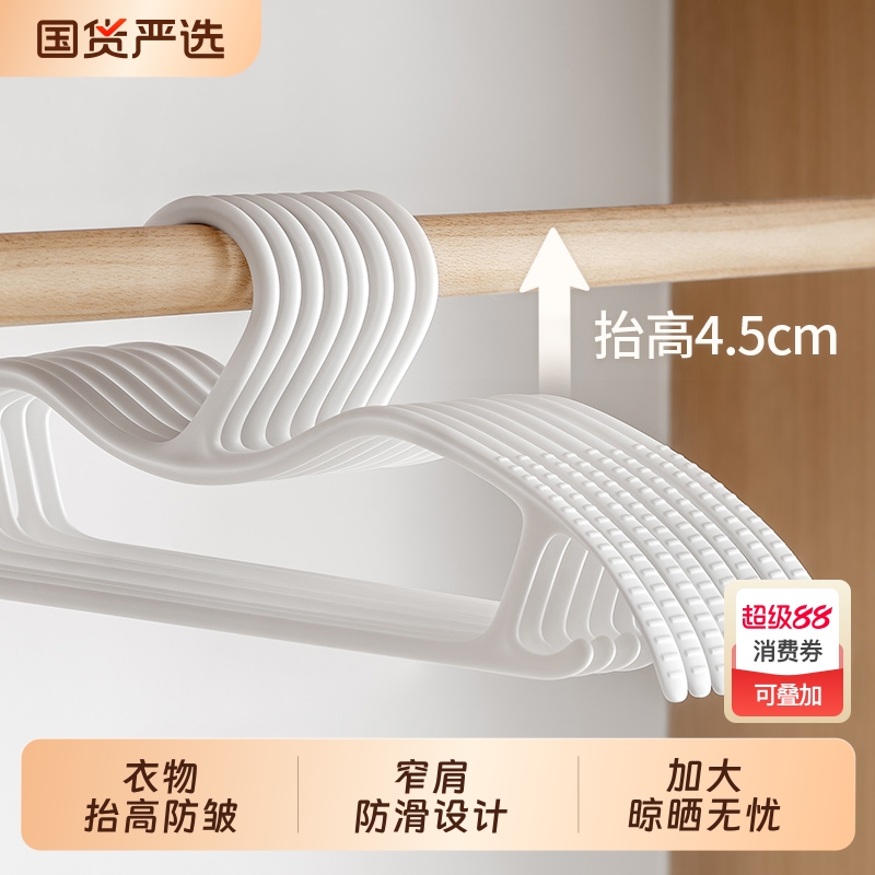 短颈衣架家用挂衣防鼓包无痕肩角