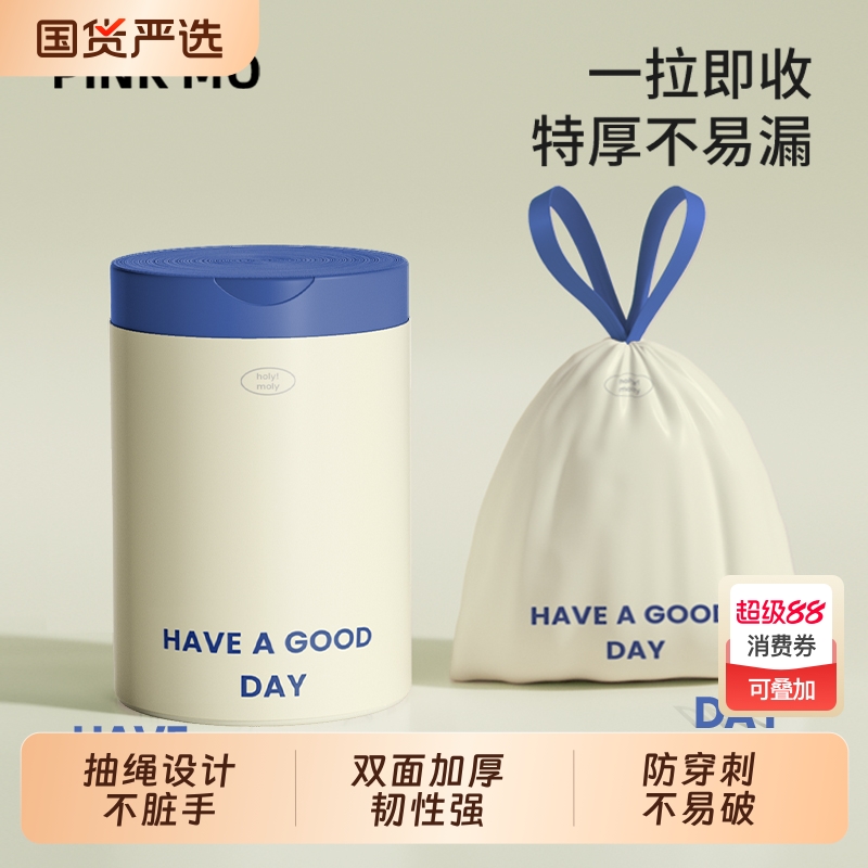 加厚手提家用垃圾袋|159人收藏