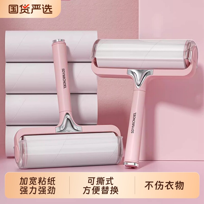 粘毛器滚筒床上头发清理滚刷家用图片