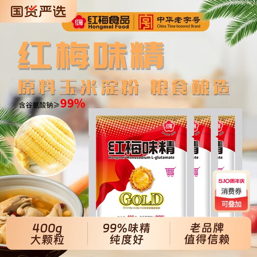 红梅味精400g大袋提鲜|千人加购