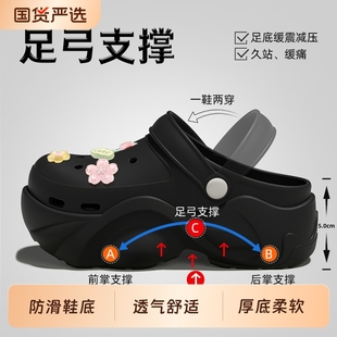 厚底防滑沙滩包头凉拖鞋 超火足弓支撑洞洞鞋 外穿2025新款 夏季 女款