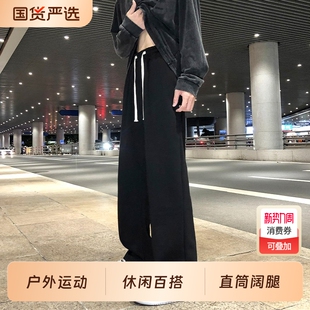 加绒休闲 男生阔腿青少年运动卫裤 黑色直筒裤 子男宽松2025春秋新款