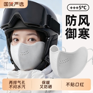 保暖口罩防风防寒2025新款 女高颜值秋冬面罩东北防冻脸黑色戴眼镜