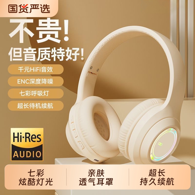 无延迟2025新款头戴式蓝牙耳机无线电脑降噪耳麦游戏电竞超长续航