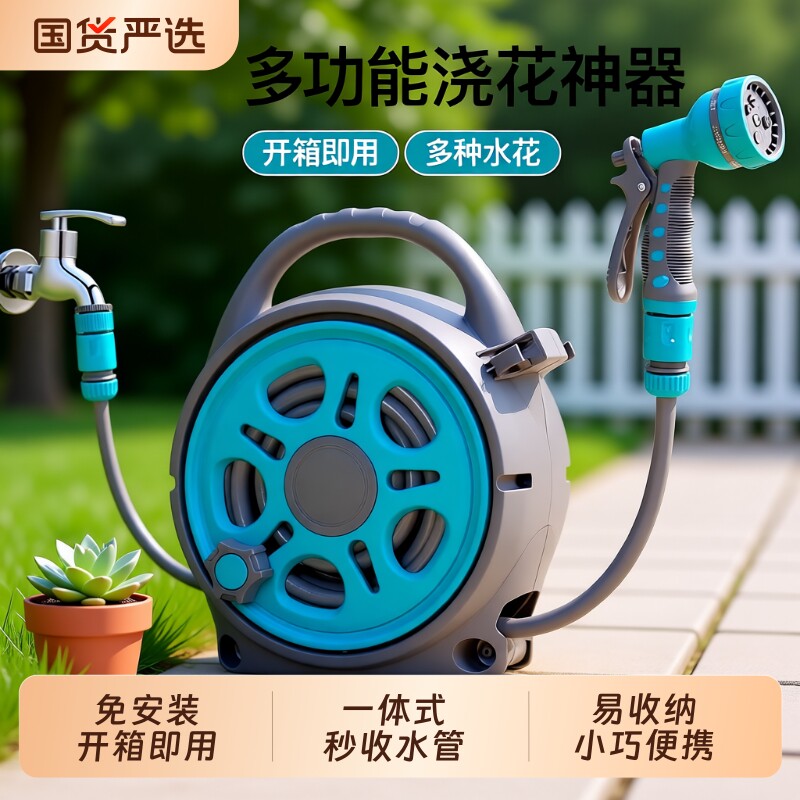 花园浇花神器水枪|超3000人收藏图片