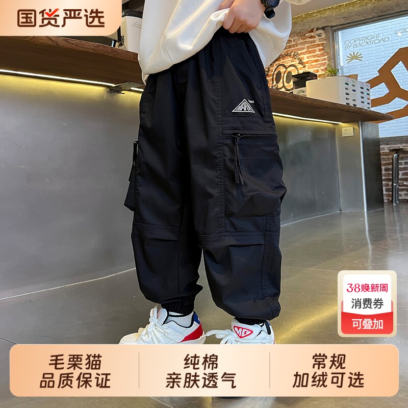 男童纯棉工装裤子秋冬款2025新款中大童宽松束脚运动裤加绒休闲裤