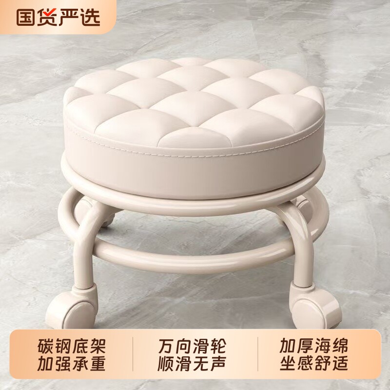 万向轮小矮凳子碳钢铁架静音滑轮凳美缝学步带娃神器久坐高级金属
