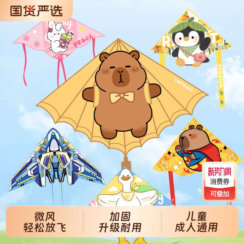 马年风筝儿童2026新款大人专用潍坊微风易飞手持高档大型特大号