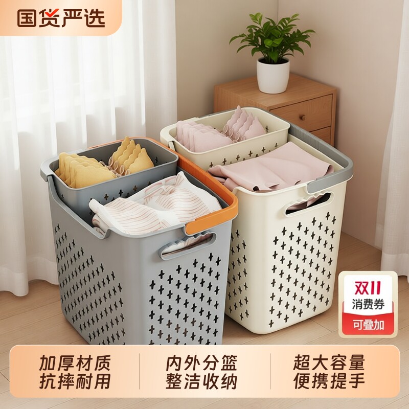家用脏衣篓浴室神器网红款洗衣卫生间装衣服收纳筐篮桶家居移动
