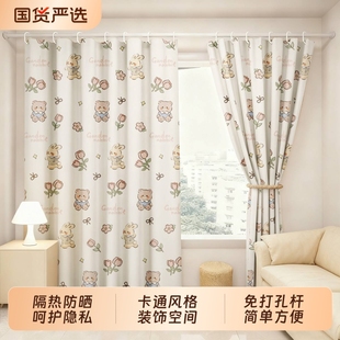 窗帘儿童卧室卡通帘2025新款 全遮光落地帘客厅阳台遮挡帘学生宿舍