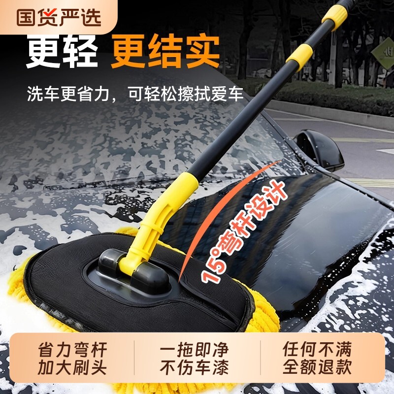 洗车拖把不伤车漆专用软毛刷子汽车用可伸缩擦车神器全套工具掸子