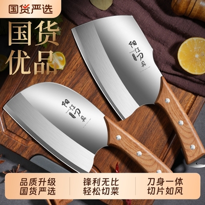 阳江菜刀家用斩切两用刀圆头锋利