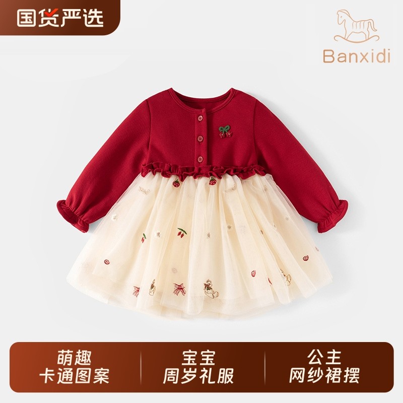 班喜迪女童连衣裙秋装新款宝宝公主裙周岁礼服蓬蓬裙春秋儿童裙子