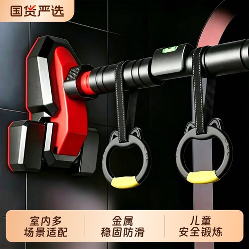 单杠家用室内引体向上器