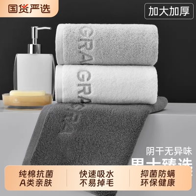透气毛巾不闷汗不易起球全家通用