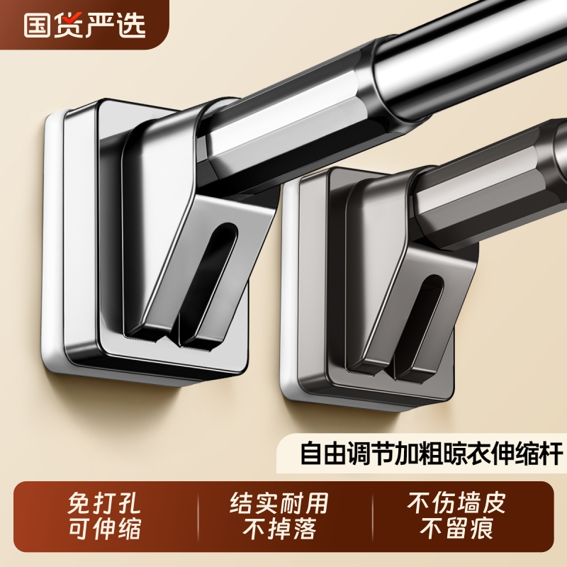 免打孔伸缩晾衣杆阳台固定式