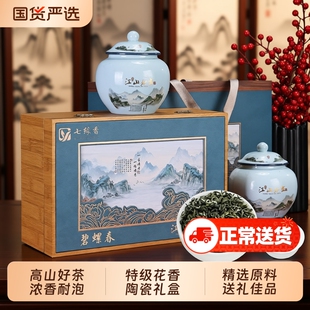过年特级碧螺春绿茶正宗原产新茶明前嫩芽浓香高山茶叶礼盒装送礼