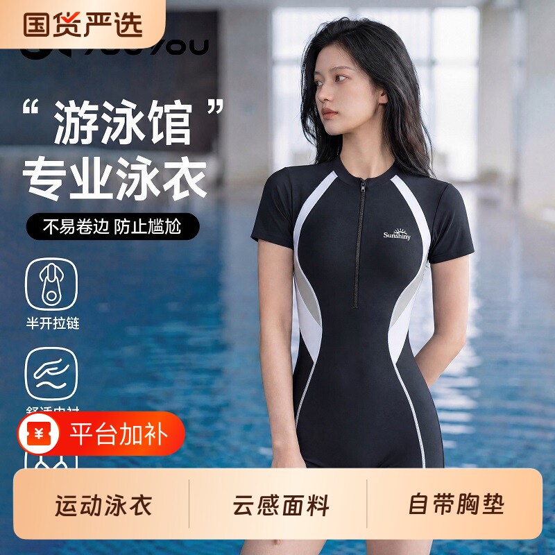 泳衣女2026新款高级感女款成人连体竞速游泳衣游泳馆专用平角泳装