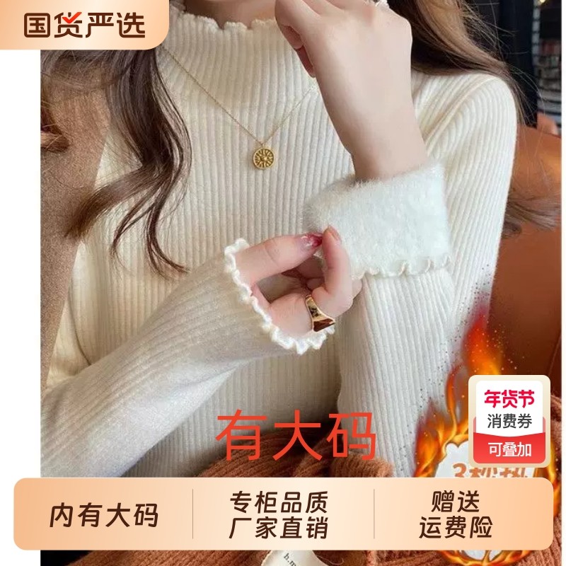 灰色加绒打底衫女秋冬毛衣2025加厚大码内搭一体绒冬季半高领上衣,女装/女士精品,大码内搭,淘宝优惠券,粉丝福利购,淘宝优惠卷