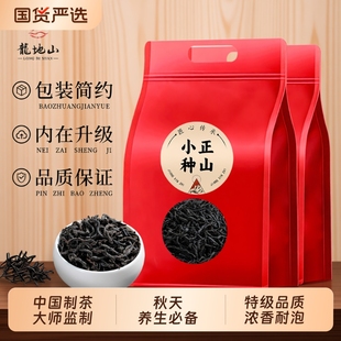 龙地山2025新茶旗舰店正品正山小种散装特级浓香型红茶茶叶养生茶