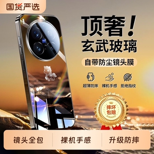 适用vivox300pro手机壳马年新款 x200ultra超薄镜面玻璃x200promini镜头全包防摔保护套X200s高级感男女情侣外